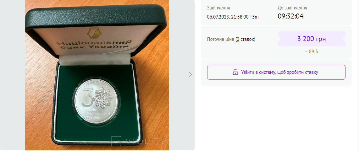 Украинцы могут разбогатеть на памятных монетах от НБУ: как это сделать (фото)